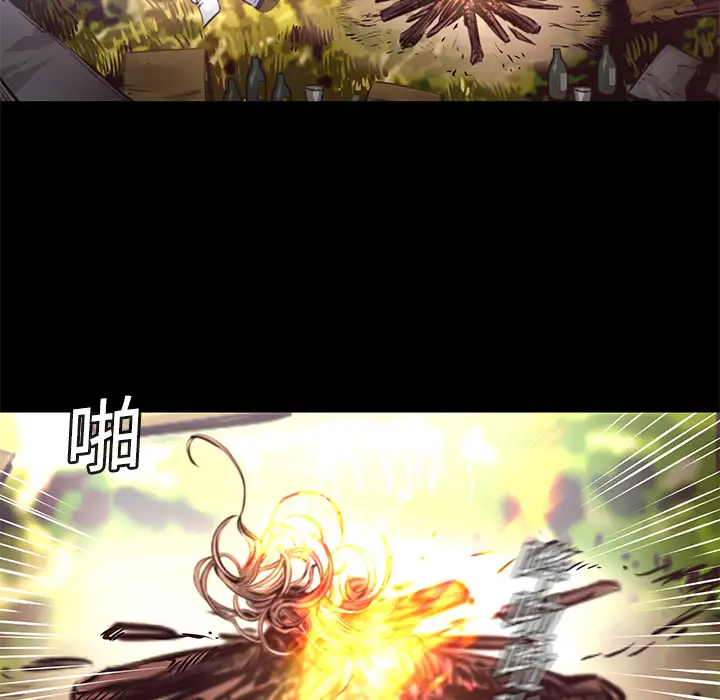 火神第9话
