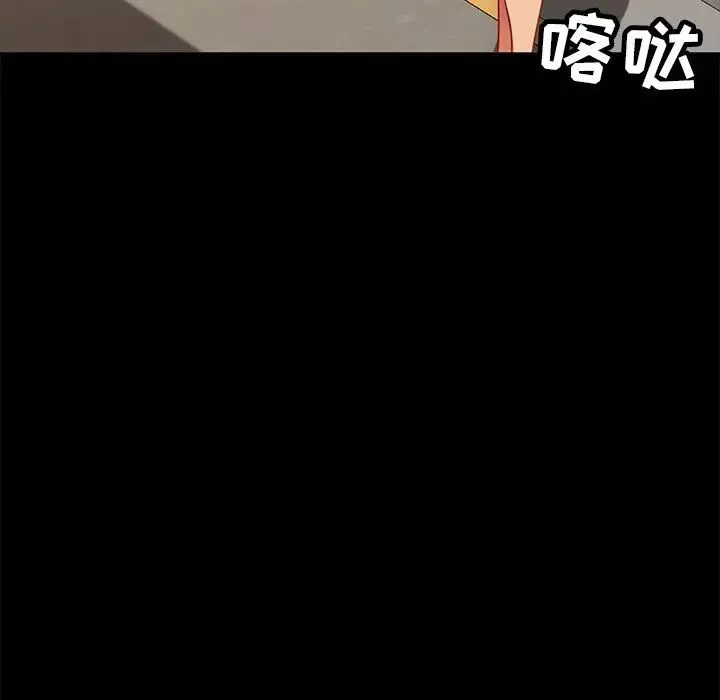 暴發戶老金第53話