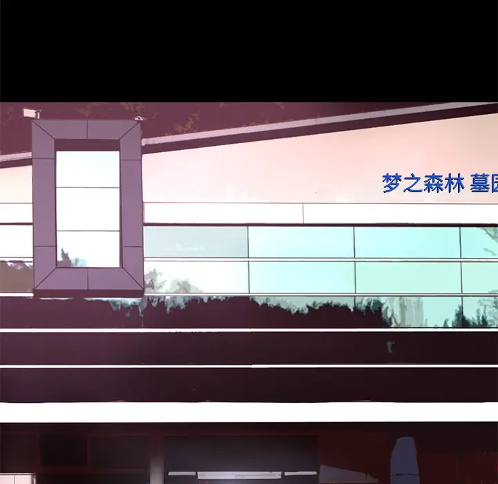 火神第9话