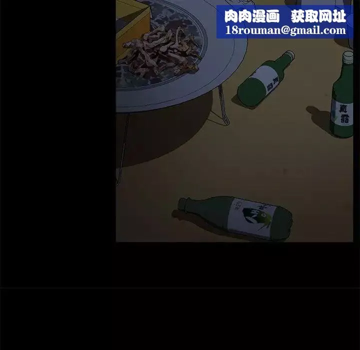 暴發戶老金第53話