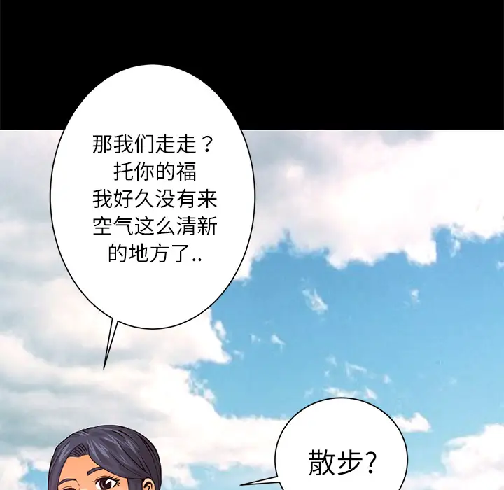 火神第9话