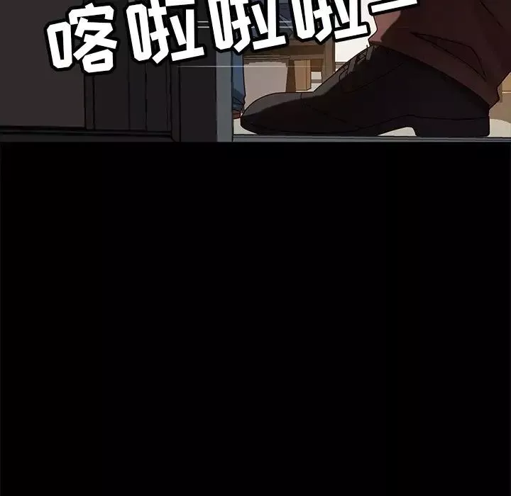 暴發戶老金第53話