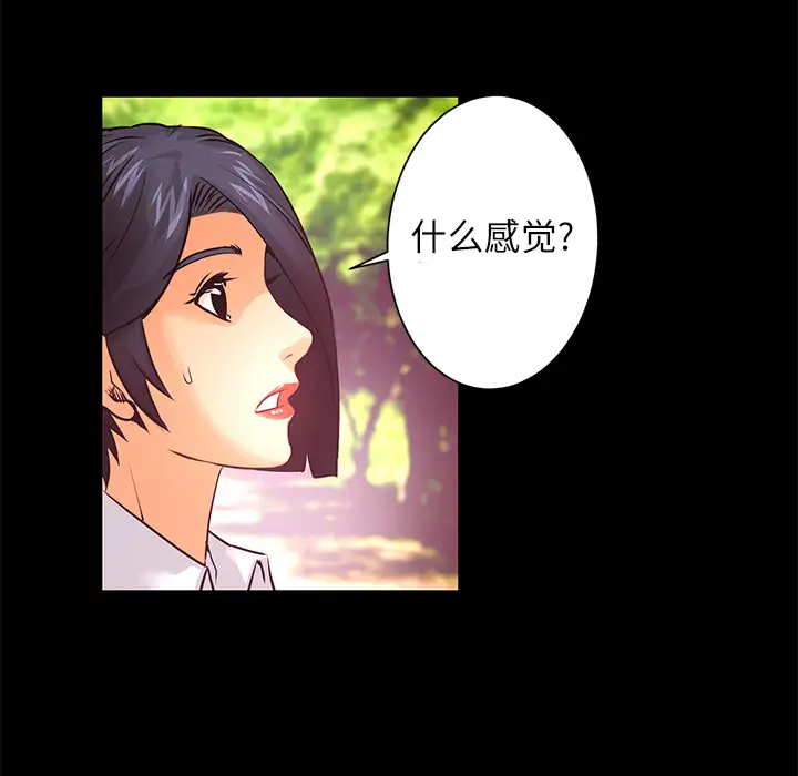 火神第9话