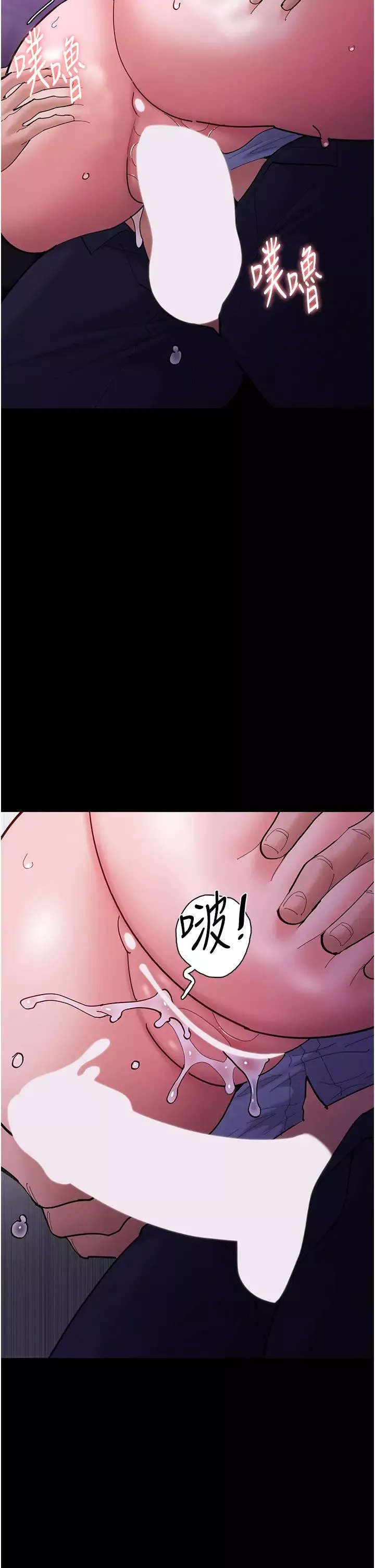 痴漢成癮第61話-淫水濺滿地的妓女