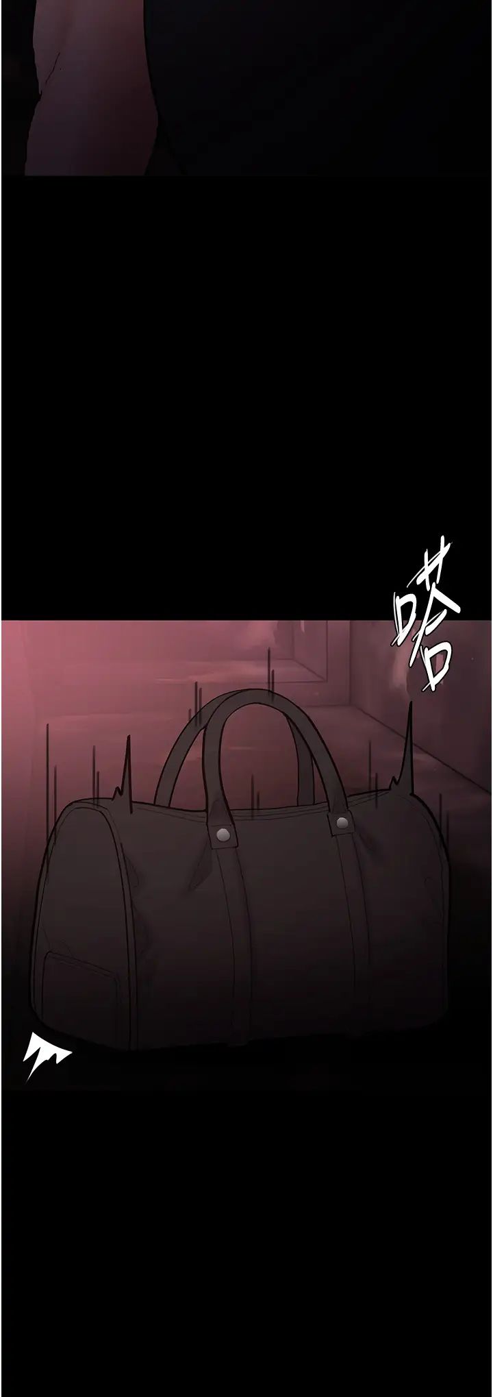 痴漢成癮第62話-我來討回公道瞭