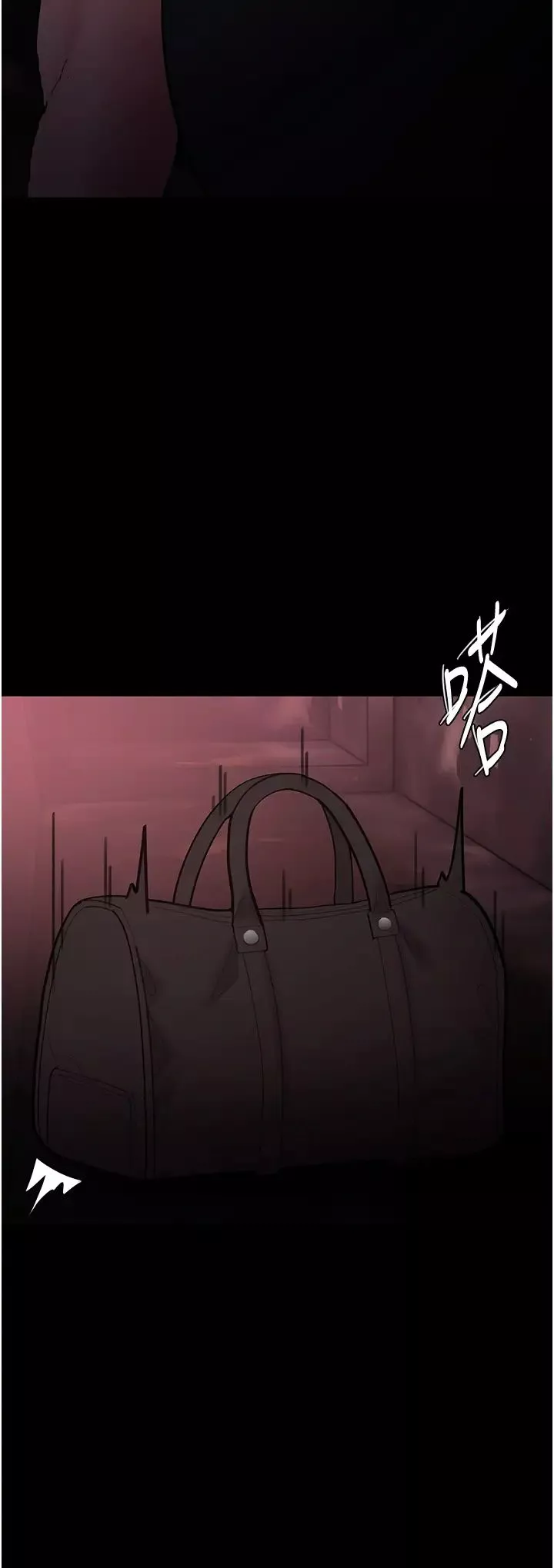 痴漢成癮第62話-我來討回公道瞭