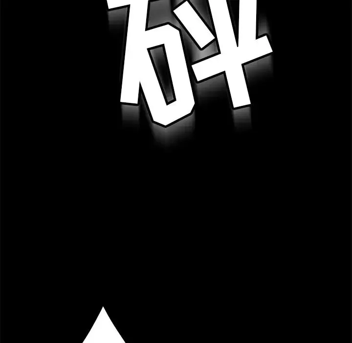 暴發戶老金第54話