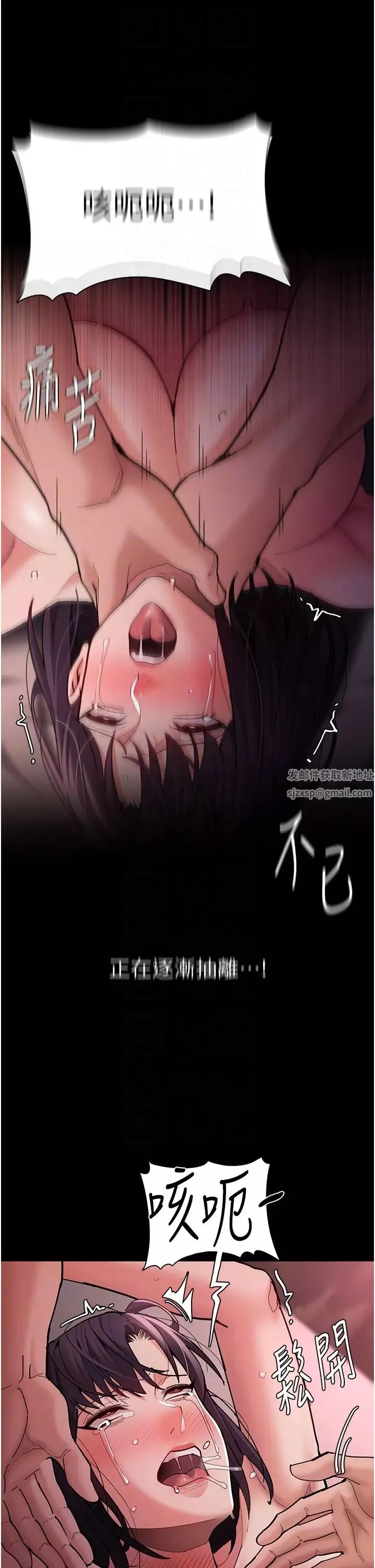 痴漢成癮第63話-第一次被這麼大的捅吧?
