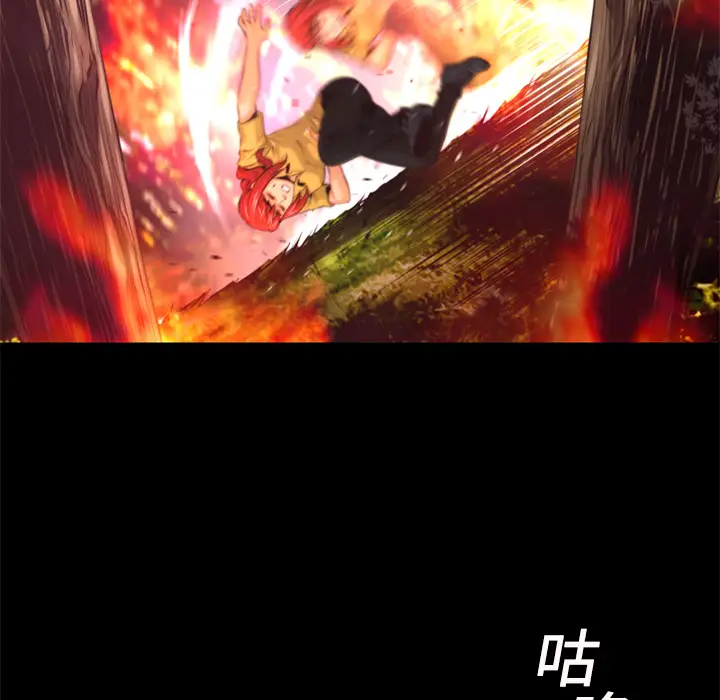 火神第10话
