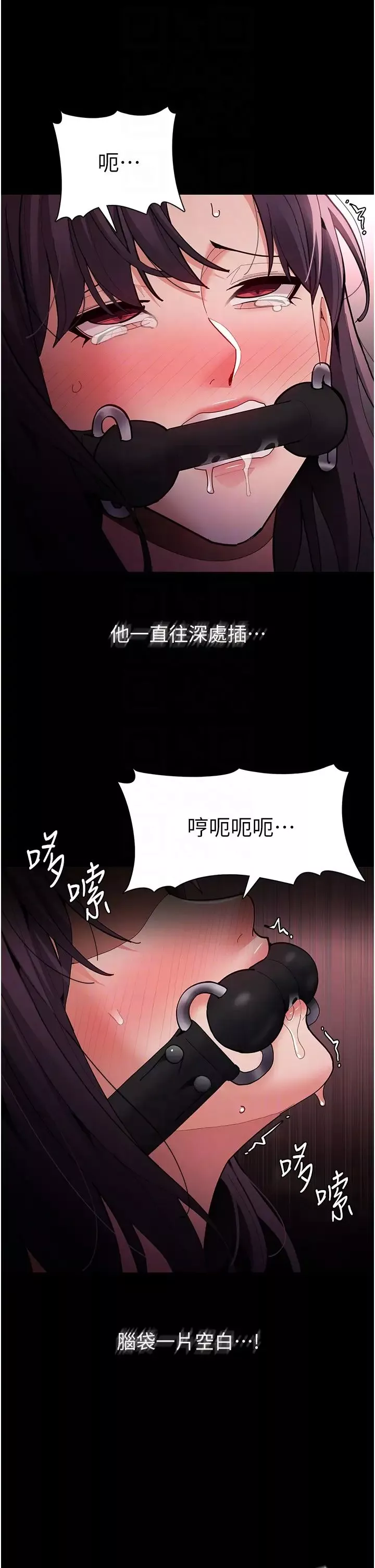 痴漢成癮第64話-越操越熱的身體
