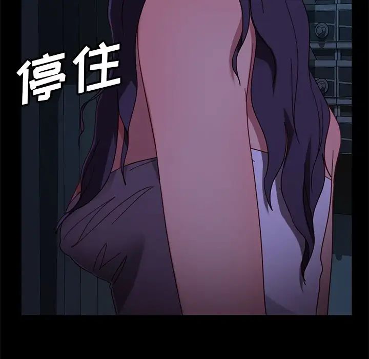 暴發戶老金第54話