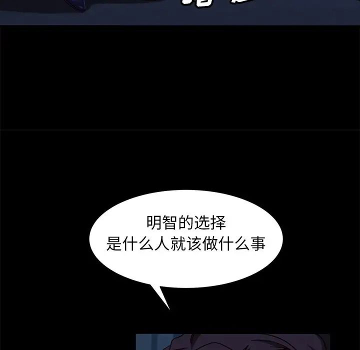 暴发户老金第54话
