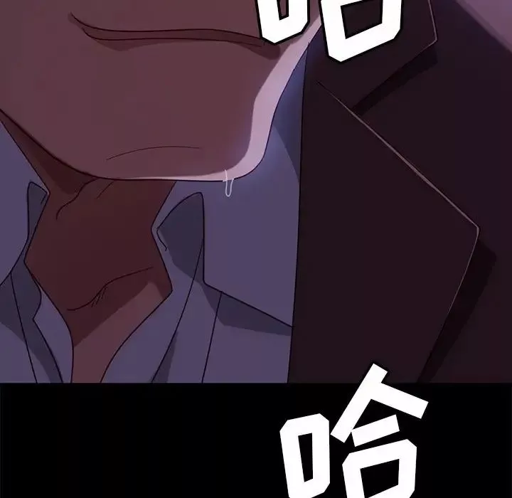 暴發戶老金第54話