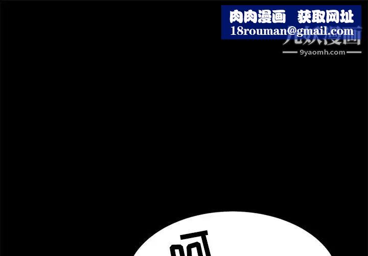 暴发户老金第55话