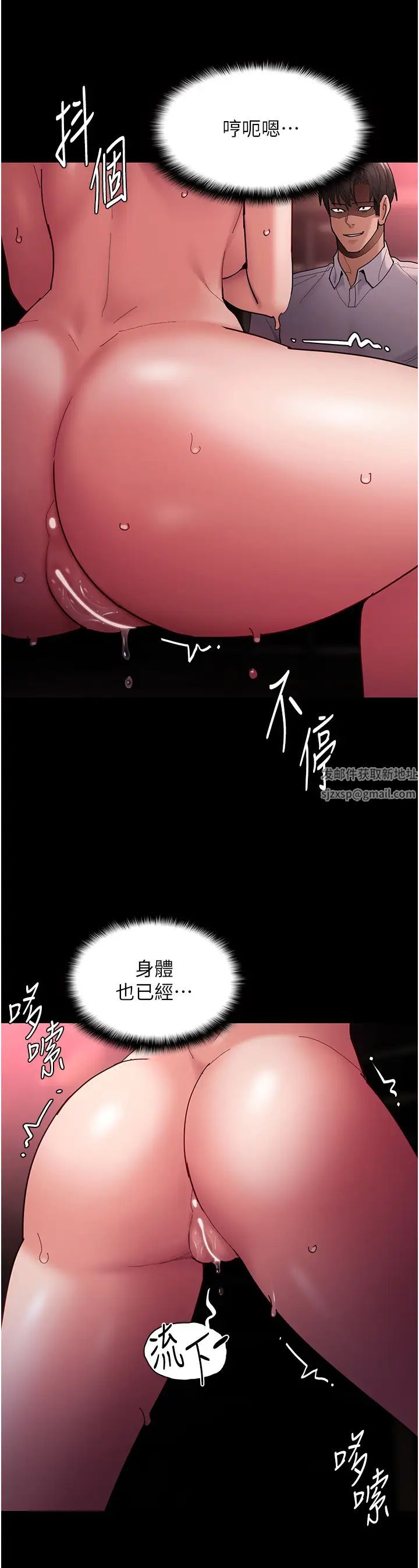 痴汉成瘾第65话-痴汉成瘾的浪荡女警