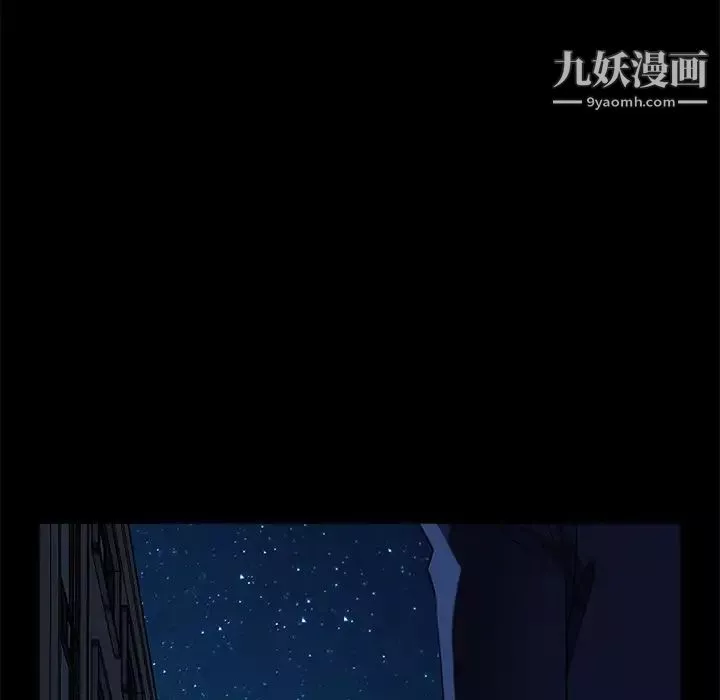 暴發戶老金第55話