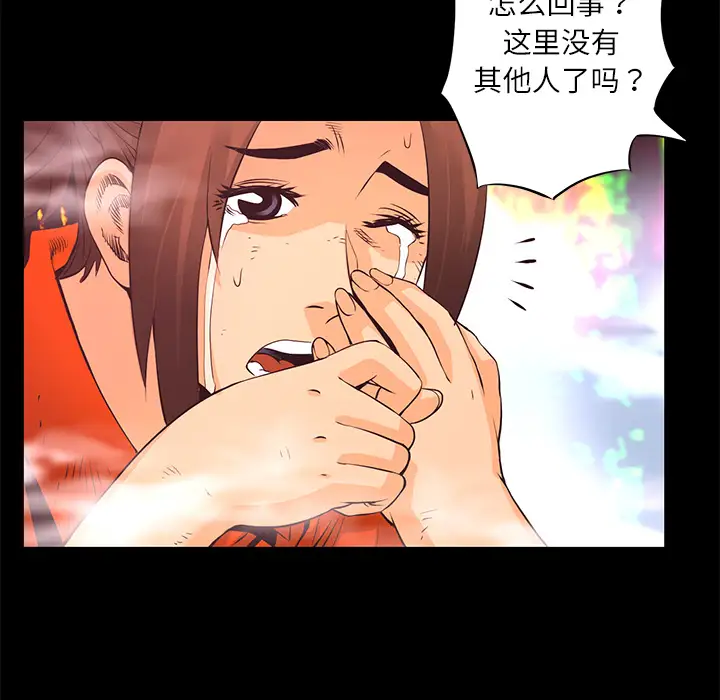 火神第11话