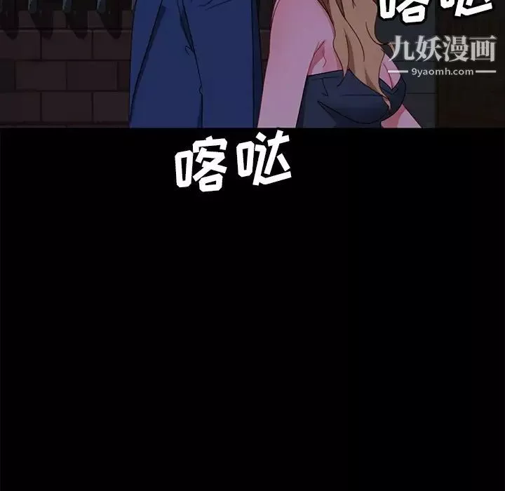 暴發戶老金第55話