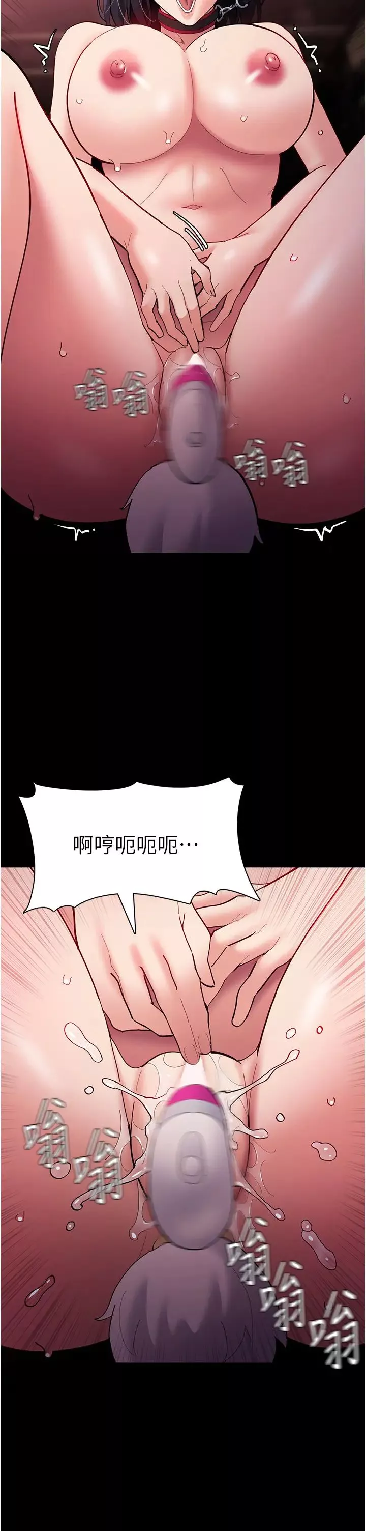 痴漢成癮第65話-癡漢成癮的浪蕩女警