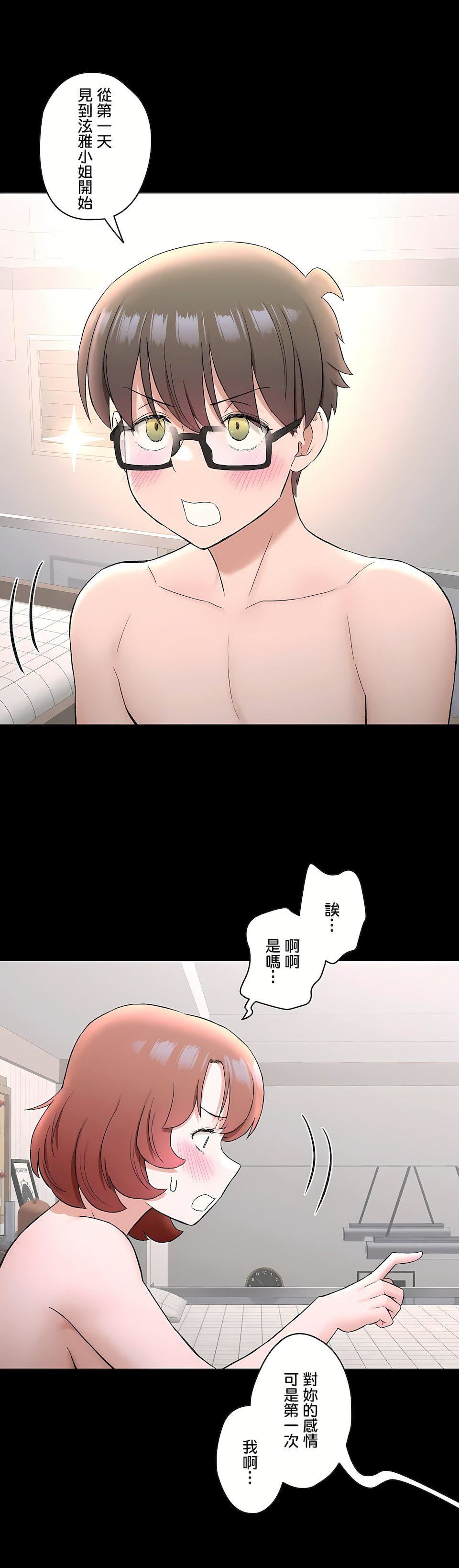 非常运动第二季74话