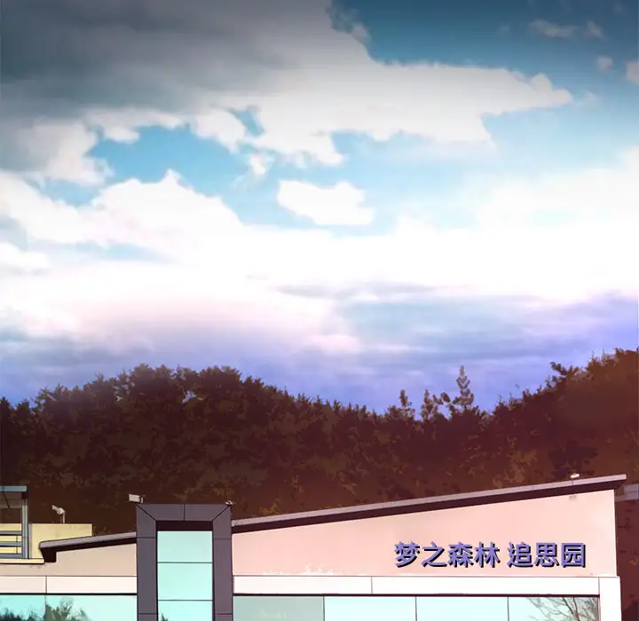 火神第11话