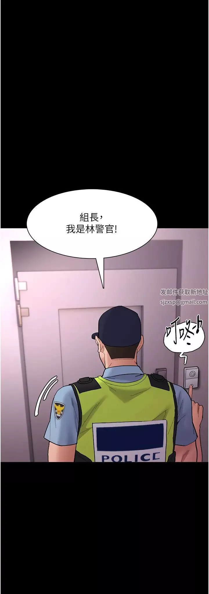 痴漢成癮第66話-妳也想一起玩嗎?