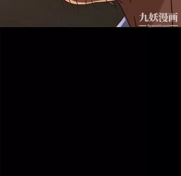 暴發戶老金第55話