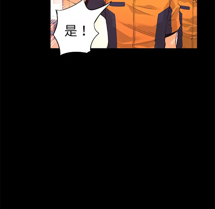火神第11话