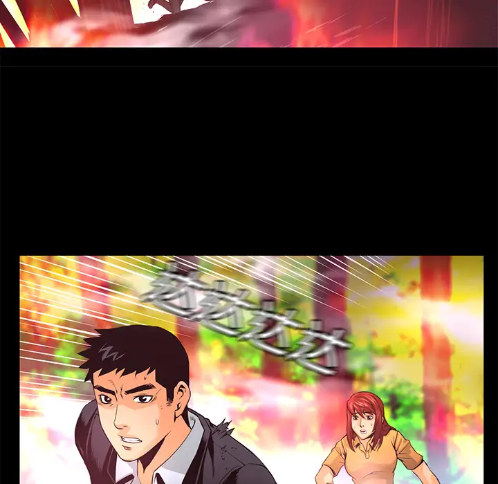 火神第11话