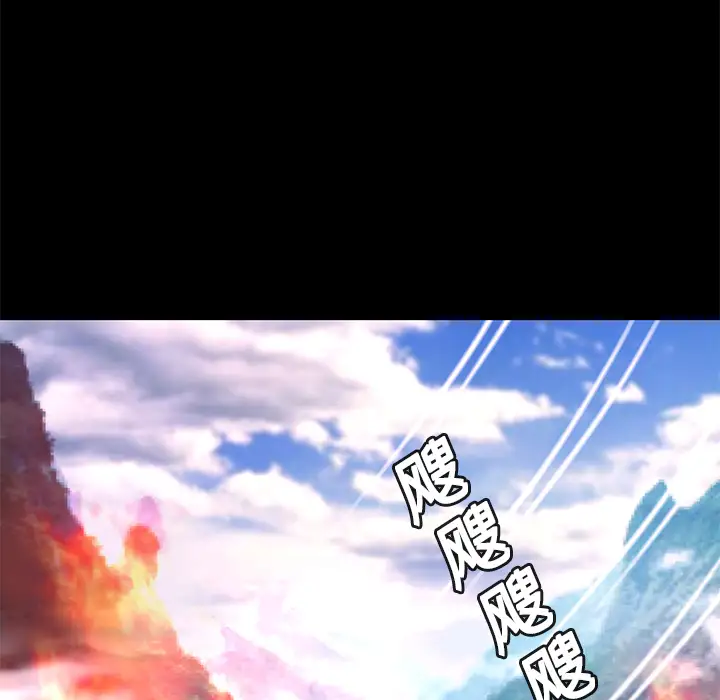 火神第11话