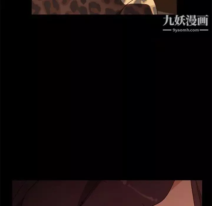 暴發戶老金第55話