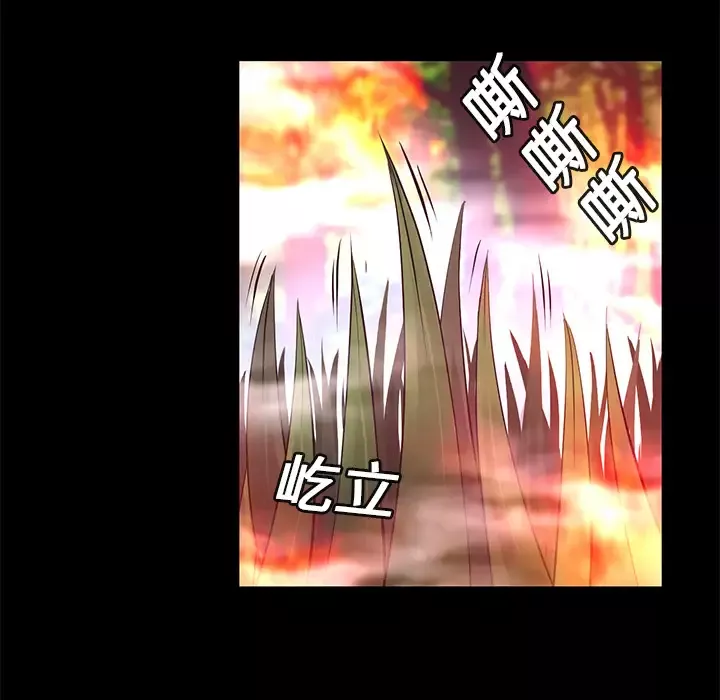 火神第11话