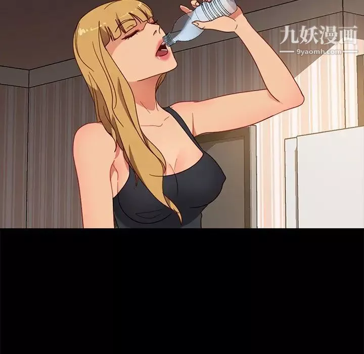 暴發戶老金第55話