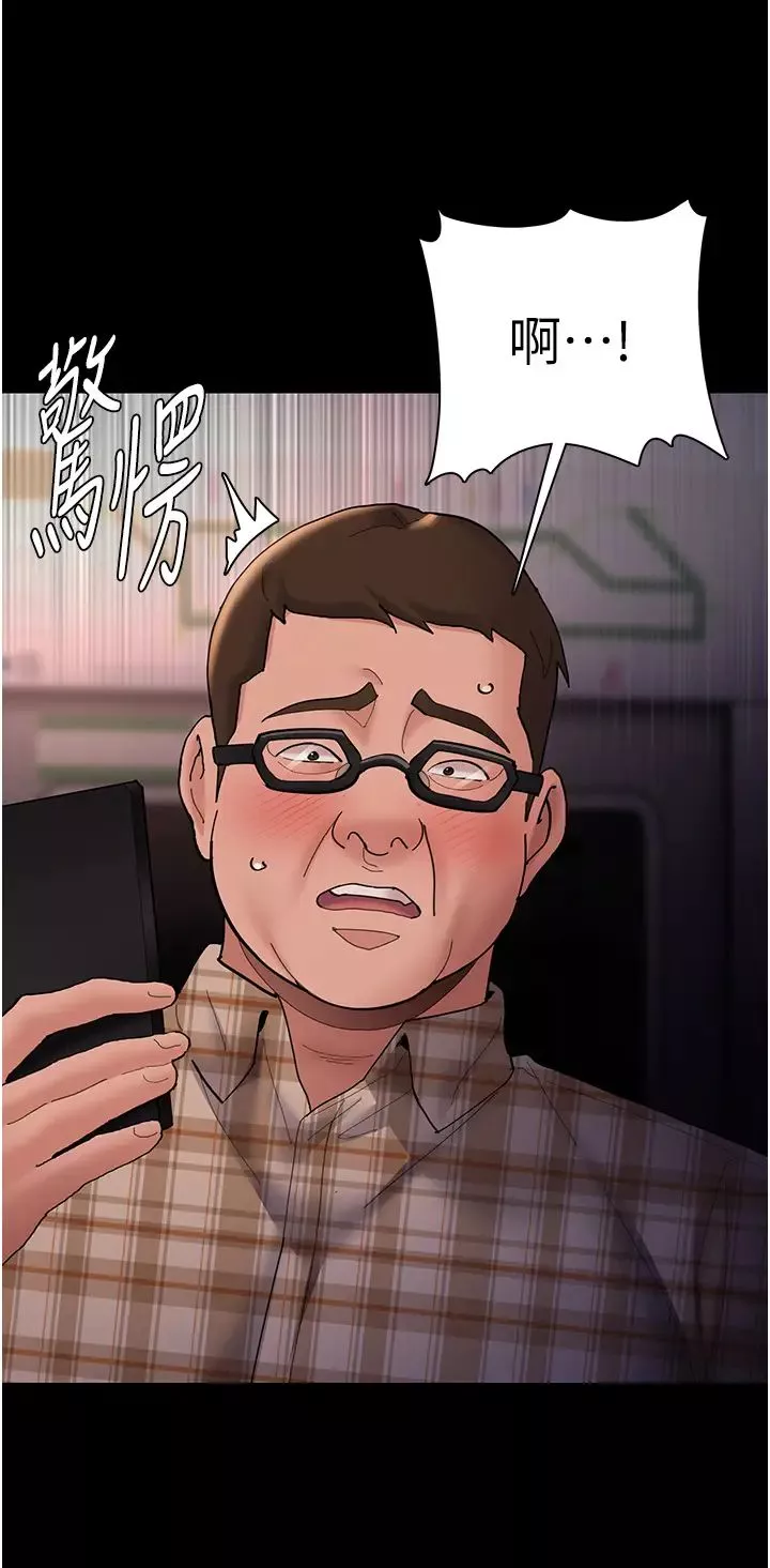 痴漢成癮第67話-想被老二蹂躪一輩子