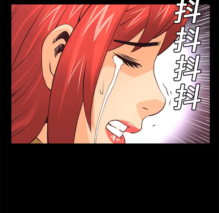 火神第11话