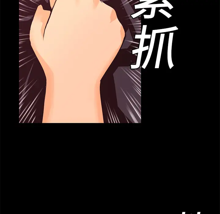 火神第11话