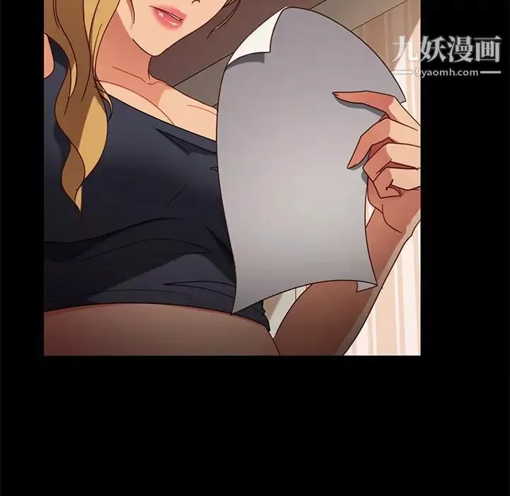 暴發戶老金第55話