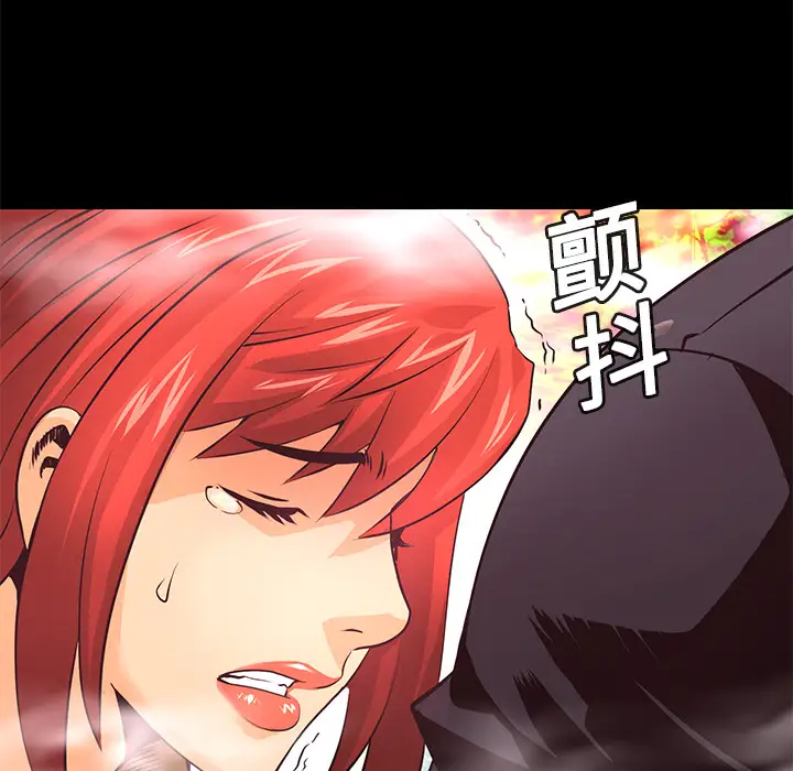 火神第11话