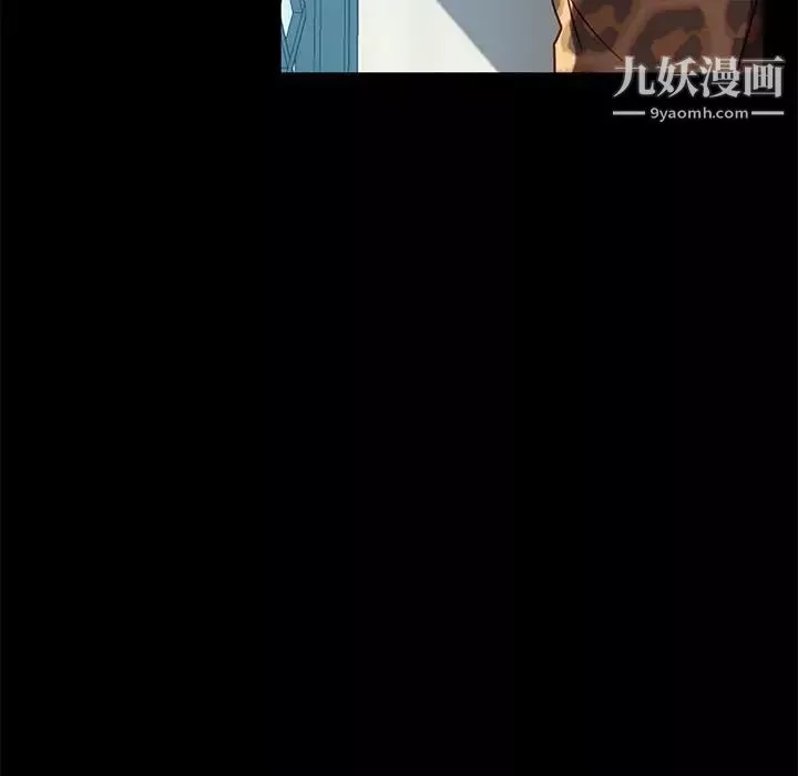 暴發戶老金第55話