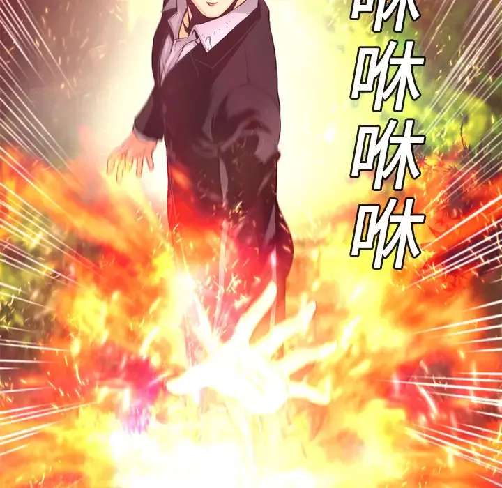 火神第11话
