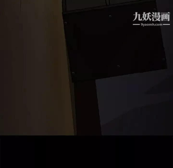 暴發戶老金第56話-最終話（完结）