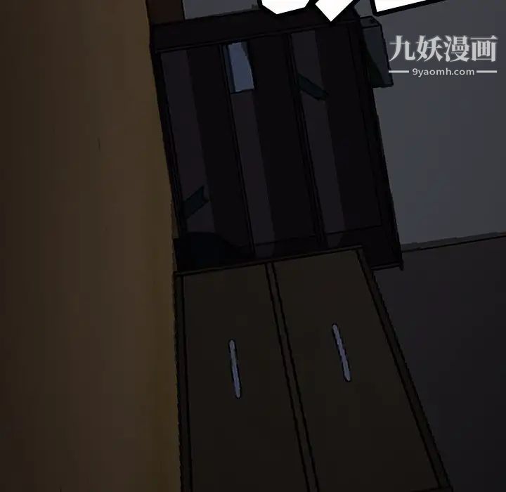 暴发户老金第56话-最终话（完结）