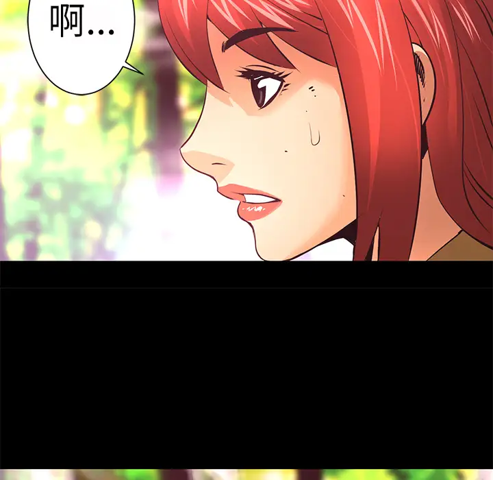 火神第12话