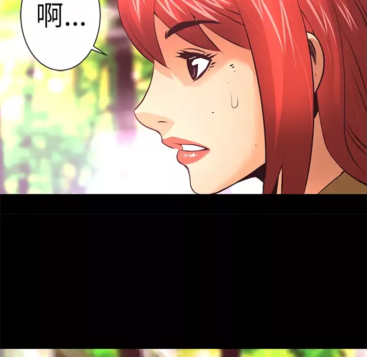 火神第12话
