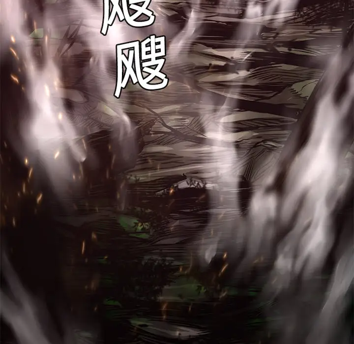 火神第12话