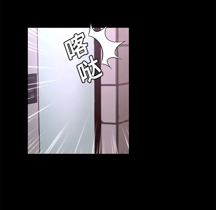 火神第12话