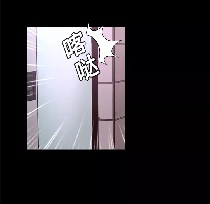 火神第12话