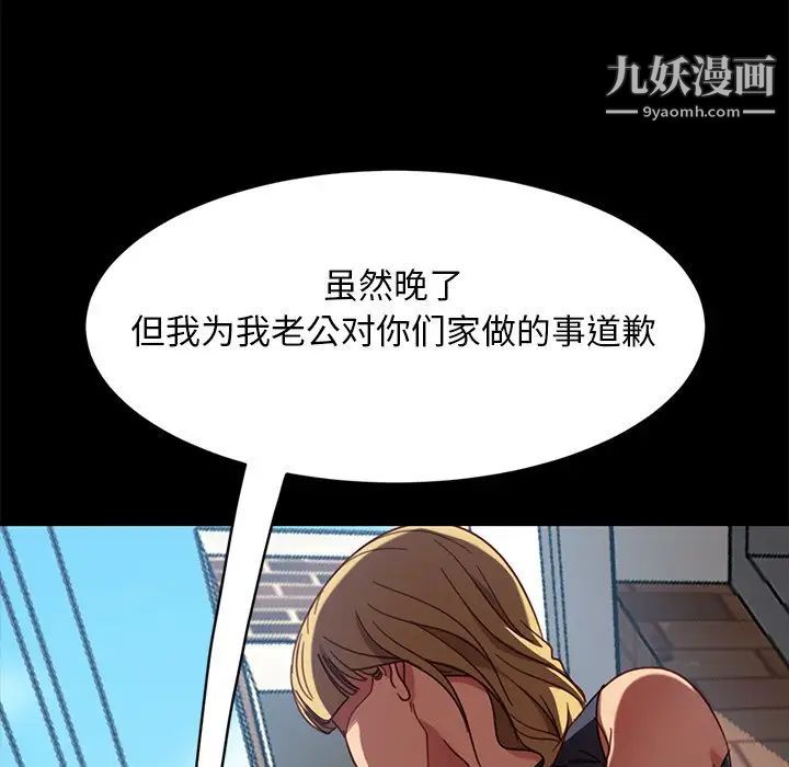 暴发户老金第56话-最终话（完结）