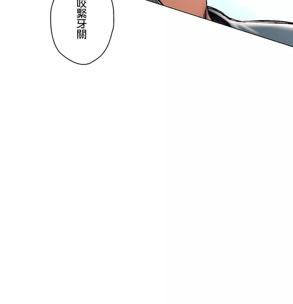 非常運動第二季77話