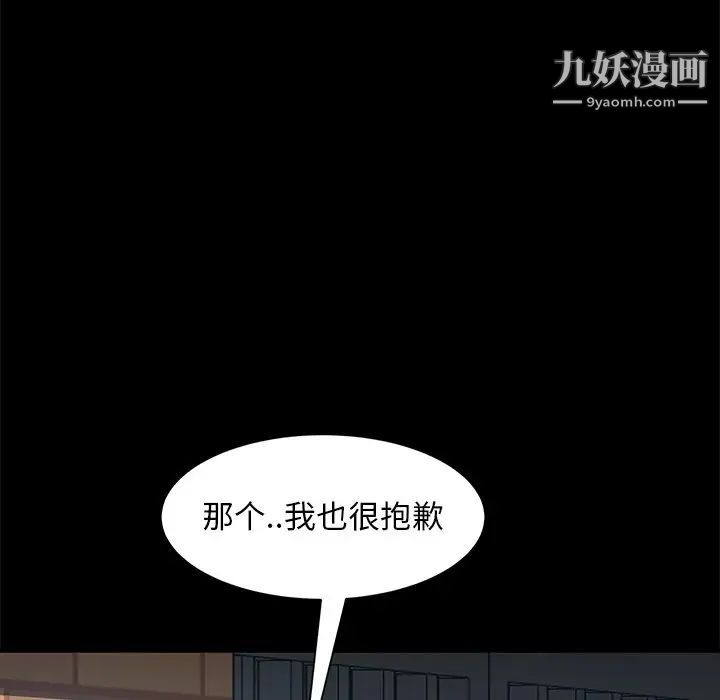暴发户老金第56话-最终话（完结）